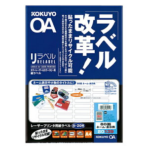 �R�N�� KOKUYO �J���[���[�U�[&�R�s�[ �����x��(�����x��)A4 80��(�l�[���E�\��) 1�Z�b�g(100�V�[�g:20�V�[�g×5��)(4901480801391 x5) ���񂹏��i