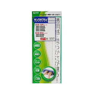 �yP5S�z�T�����T�v���C FA-TSKB109UP �L�[�{�[�h�J�o�[(SKB-109U/P�EBS6�V���[�Y�p)(FA-TSKB109UP) ���[�J�[�݌ɕi