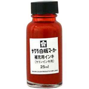 TNNpX SAKURA COLOR PRODUCTS }[J[[CL Pg^Cv 25ml  1Zbg(10)(4901881132216 x10) ڈ݌=