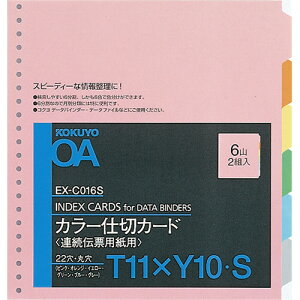 RN KOKUYO A`[ppJ[d؃J[h o[XgpT11×Y10 6R 1Zbg(20g:2g×10pbN)(4901480053622 x10) ڈ݌=