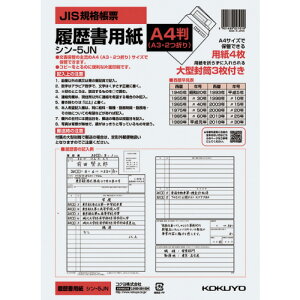 �R�N�� KOKUYO �������p��(��^����3���t) A4 1�Z�b�g(40��:4��×10�p�b�N)(4901480021010 x10) ���񂹏��i