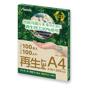 AXJ ~l[^[ptBĐPETA4(F4010) 񂹏i