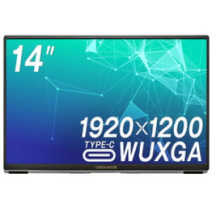 �O���[���n�E�X GREEN HOUSE 14�^WUXGA Type-C���o�C���f�B�X�v���C �V���o�[(GH-LCU14A-SV) �ڈ��݌�=��