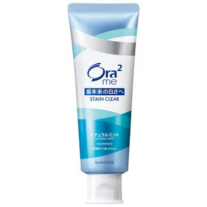 �T���X�^�[ Ora2 me(�I�[���c�[�~�[) �X�e�C���N���A �y�[�X�g �i�`�������~���g 130g 1�{(SS011007) ���񂹏��i