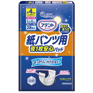 剤 Aeg pcp1Spbh 4z 1pbN(28)(775730) ڈ݌=