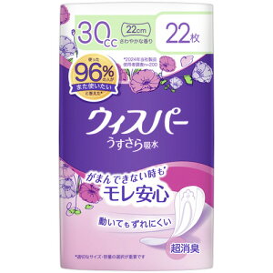 P&G EBXp[z 30cc 1pbN(22)(PG881531) ڈ݌=