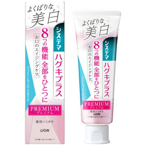 CI LION VXe}nOLvX v~An~KL 悭΂Ȕ uCgjOt[~g 95g 1{(HMHPYBD) ڈ݌=