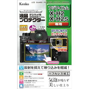 Kenko Tokina�i�P���R�[�E�g�L�i�[�j �t���ی�t�B���� �t���v���e�N�^�[ FUJIFILM X-H2 / X-H2S �p ��p�T�C�Y�݌v �h���R�[�g ���{�� KLP-FXH2(207484) ���񂹏��i