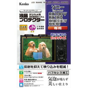 Kenko�@Tokina �t���v���e�N�^�[ �\�j�[CS RX100V/100IV/RX1R2�p KLP-SCSRX100M5 ���[�J�[�݌ɕi