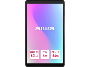 �A�C���}�[�P�e�B���O�W���p�� aiwa tab AS8L-2 Android15 8.68�C���`�^�u���b�g(JA5-TBA0804) �ڈ��݌�=��