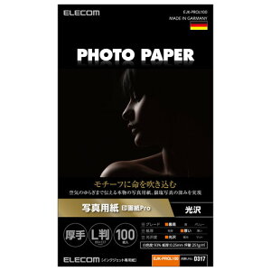 �G���R�� ELECOM �ʐ^�p�� ��掆Pro ���� �z���C�g 89mm×127mm(L���T�C�Y)(EJK-PROL100) ���[�J�[�݌ɕi