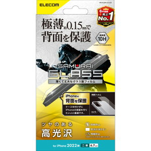 �G���R�� ELECOM iPhone14 Plus �w�ʗp �K���X�t�B���� ������ �����K���X �ɔ� 0.15mm �\�ʍd�x10H �w��h�~ ��U�h�~(PM-A22BFLGSUCR) ���[�J�[�݌ɕi