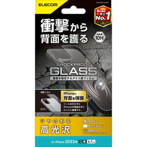 �G���R�� ELECOM iPhone14 Plus �w�ʗp �K���X�t�B���� ������ �Ռ��z�� �����K���X �\�ʍd�x10H �w��h�~ ��U�h�~(PM-A22BFLGZUCR) ���[�J�[�݌ɕi