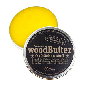 CSv CSv Ingo Lomp v~AEbho^[ 50g VR̈mƖX݂̂gp ؐ̃Lb`pĩPAɍœK(INGWB50G) 񂹏i