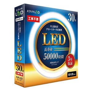 GRJ GRJ LEDu 30^ ی`LED30` F(6500K) Hsv ̏ƖȒPLED O[X^[^(FCLu(ECL-FCL30YD) 񂹏i