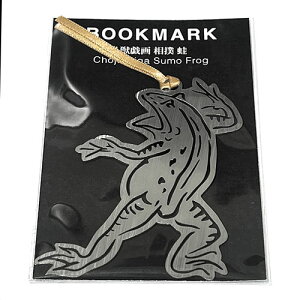 MPT MPT ubN}[J[ bY ^ ǂ݂̎ԂɗVѐSY {(MA-BMK-CHOJU-KAERU) 񂹏i