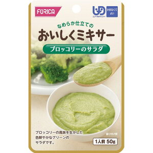 �z���J�t�[�Y ���������~�L�T�[ �u���b�R���[�̃T���_ 50g 1�Z�b�g(12�p�b�N)(4977113677800 x12) ���񂹏��i