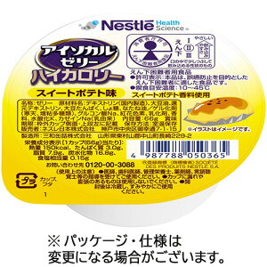 lX AC\J[[nCJ[ XC[g|eg 66g 1Zbg(24)(4987788050365 x24) ڈ݌=