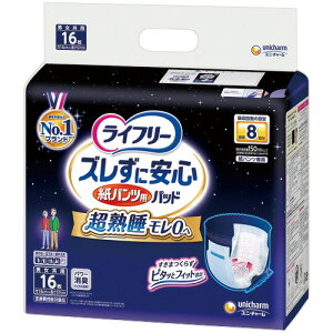 jE`[ Ct[YɈSpcpAƂpbhn8 1Zbg(48:16×3pbN)(4903111544493 x3) ڈ݌=