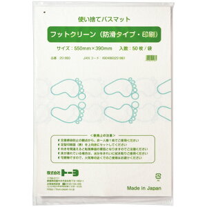 g[ ]|h~ĝăoX}bg tbgN[ 550×390mm 1Zbg(500:50×10pbN)(4904860251861 x10) ڈ݌=