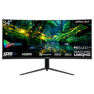 JAPANNEXT JAPANNEXT 34C`Ȗ IPSpl EgChj^[(JN-IPSC34UWQHDR-H) 񂹏i