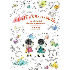 RN KOKUYO ݂͂Ăʂ肦gx(KE-WC53-2) 񂹏i