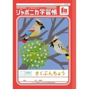 VEm[g W|jJwK@Ԃ񂿂傤@120{[_[(00140001) ڈ݌=