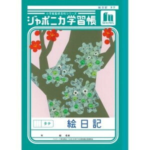 VEm[g W|jJwK@GL@^e(00146001) ڈ݌=