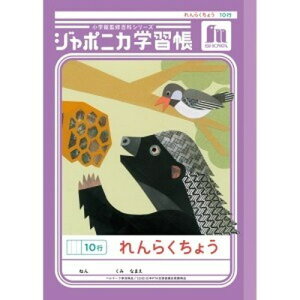 VEm[g W|jJwK@炭傤@10s(00168001) ڈ݌=