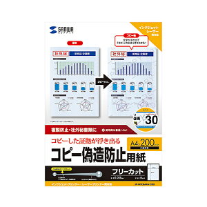 �T�����T�v���C SANWA SUPPLY JP-MTCBA4N-200 �}���`�^�C�v�R�s�[�U���h�~�p���iA4) ���[�J�[�݌ɕi