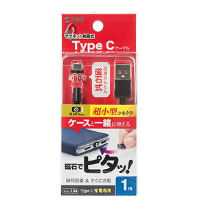 �yP5S�z�T�����T�v���C �����^Magnet�E����USB TypeC�P�[�u�� 1m KU-CMGCA1(KU-CMGCA1) ���[�J�[�݌ɕi