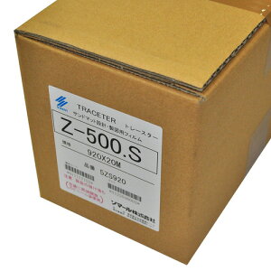 ���� Z�g���[�X�^�[ Z-500.S 1100mm×20m 1�{(5ZS110) ���񂹏��i