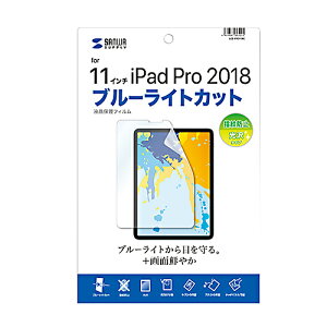 �yP5S�z�T�����T�v���C Apple 11�C���`iPad Pro 2018�p�t���ی�w��h�~����t�B����(LCD-IPAD10BC) ���[�J�[�݌ɕi
