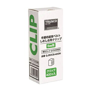 TRUSCO ���߂���60�p�N���b�v�� 1��(400��)(GJ60CB-400N) ���񂹏��i
