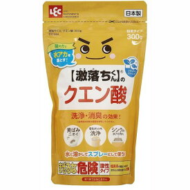 レック 激落ちくん クエン酸 300g (1個)(60-1368-28) 取り寄せ商品