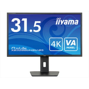 iiyama ProLite31.5�^ ���C�h�t���f�B�X�v���C ProLite XB3288UHSU-5(3840x2160/(XB3288UHSU-B5) �ڈ��݌�=��
