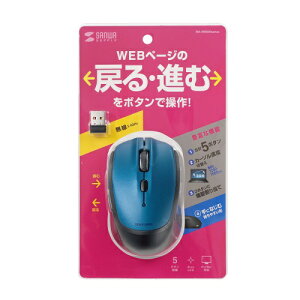 �yP5S�z�T�����T�v���C MA-WB509BL ���C�����X�u���[LED�}�E�X(5�{�^��)(MA-WB509BL) ���[�J�[�݌ɕi