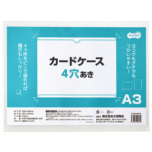 TPS �J�[�h�P�[�X 4������ A3 ���� �Đ�PET 1��(TS-CCHRPA3) �ڈ��݌�=��