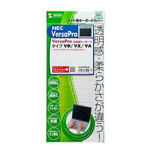 �T�����T�v���C SANWA SUPPLY �m�[�g�p�L�[�{�[�h�J�o�[ NEC VersaPro ���{��L�[�{�[�h�p(FA-NNXV50) ���[�J�[�݌ɕi