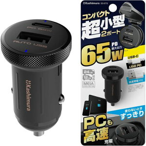 �J�V���� �R���p�N�g�n�C�p���[ PD65W���� �J�[�`���[�W���[(DC-073) ���񂹏��i