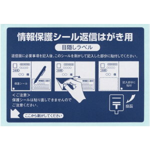 ���m��� �����͂����p���ی�V�[�� �͂������ʃ^�C�v 1�� 1��(800�V�[�g:80�V�[�g×10��)(PPS-2) ���񂹏��i
