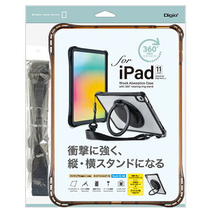 Digio Digio iPad11�C���`�p �����O�X�^���h�t���Ռ��z���P�[�X �Ռ��ɋ��� �c�E���X�^���h�ɂȂ� �u���E��(TBC-IP2502BR) ���񂹏��i
