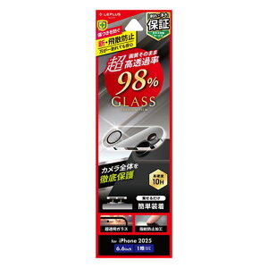 LEPLUS�@NEXT iPhone Air �����Y�ی�K���X�t�B���� �S�ʕی� �������� ��98%(LN-IA25FGLENC) ���񂹏��i