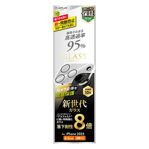 LEPLUS�@NEXT iPhone 17 Pro �����Y�ی�K���X�t�B���� �S�ʕی� �V����K���X ������ ��95%(LN-IP25FGLENV) ���񂹏��i