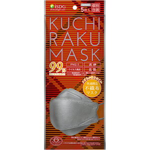 ��H�����h�b�g�R�� KUCHIRAKU MASK �O���[ �ʕ 1�p�b�N(5��)(IS181101) ���񂹏��i