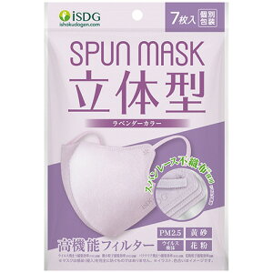 ��H�����h�b�g�R�� SPUN MASK ���̌^ ���x���_�[ �ʕ 1�p�b�N(7��)(IS181880) ���񂹏��i