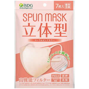 ��H�����h�b�g�R�� SPUN MASK ���̌^ �R�[�����s���N �ʕ 1�p�b�N(7��)(IS181903) ���񂹏��i