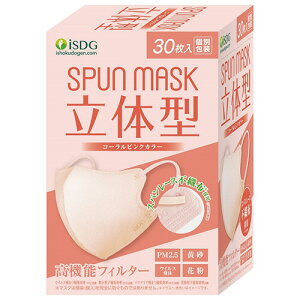 ��H�����h�b�g�R�� SPUN MASK ���̌^ �R�[�����s���N �ʕ 1��(30��)(IS181910) ���񂹏��i