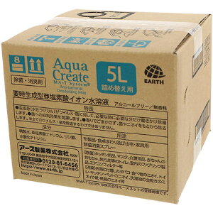 �A�[�X���� Aqua Create Deo 5L BIB 1��(676214) ���񂹏��i