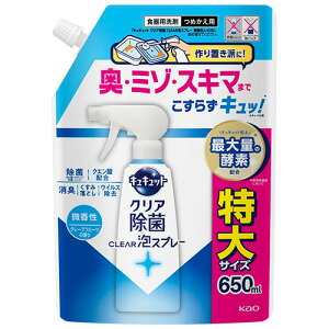 �ԉ� �L���L���b�g CLEAR�A�X�v���[ �N���A���� ������ �߂����p 650mL 1��(454317) �ڈ��݌�=��